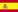 Learn Software Engineering in Spanish