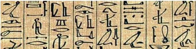 Hieroglyph