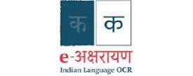 E-Aksharayan