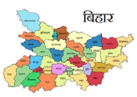 Bihar State Annual Budget