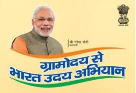 Gram Uday Se Bharat Uday Abhiyan