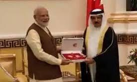 King Hamad Order of Renaissance