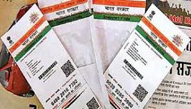 Aadhar