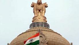 IIM