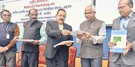 Bhuvan Panchayat V3 Web Portal