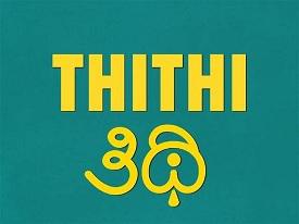 Thithi