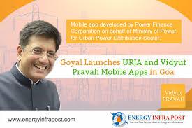 Vidyut Pravah and Urja Mobile App