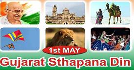 Gujarat Day