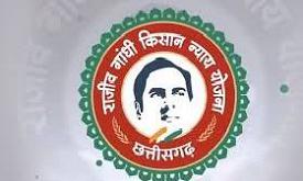 Rajiv Gandhi Kisan Nyay Yojana