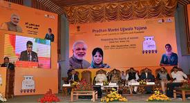 PMUY