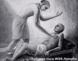 Chaitanya with Amogha