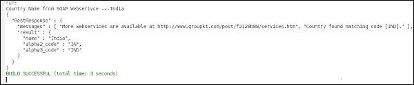 Output in The Console