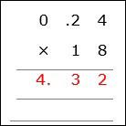 Decimal Multiplication