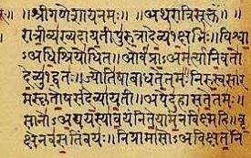 Sanskrit Universities