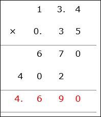 Decimal Multiplication