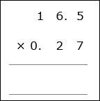 Decimal Multiplication